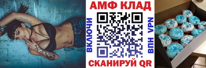 купить закладку  Богданович  АМФ VHQ 