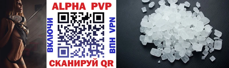 hydra ССЫЛКА  Богданович  Alpha-PVP VHQ 