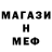 Метамфетамин пудра Krissuro Warface
