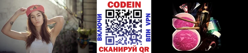 kraken ССЫЛКА  Богданович  Codein Purple Drank 