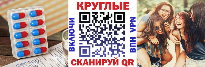 ЭКСТАЗИ 99% Богданович