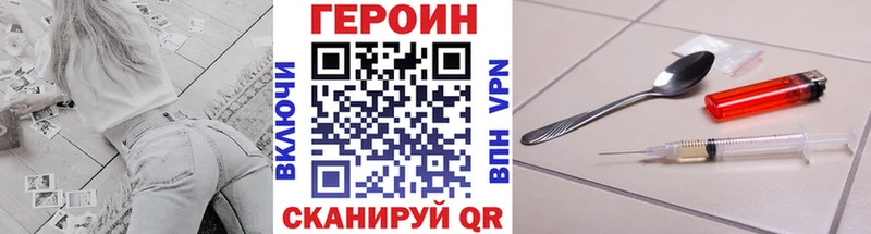 Героин VHQ  Богданович 