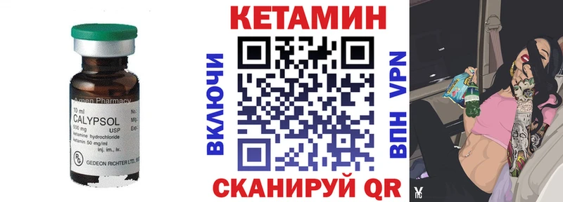 КЕТАМИН ketamine  наркошоп  Богданович 