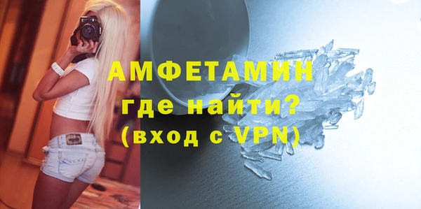 прущие крисы Абинск