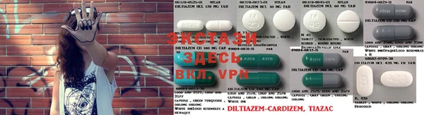 прущие крисы Абинск