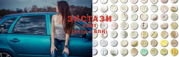 каннабис Абаза