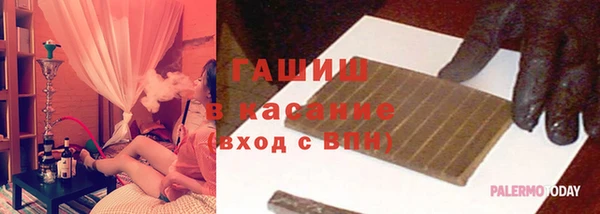 прущие крисы Абинск