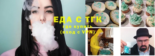 каннабис Абаза
