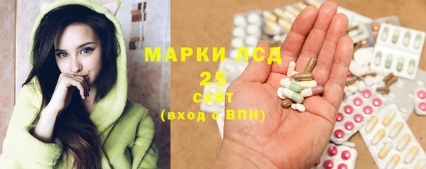 прущие крисы Абинск