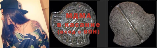 каннабис Абаза