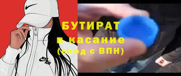 прущие крисы Абинск