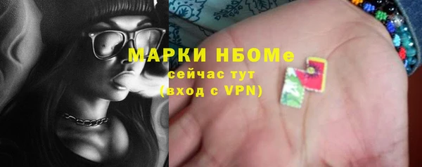 каннабис Абаза