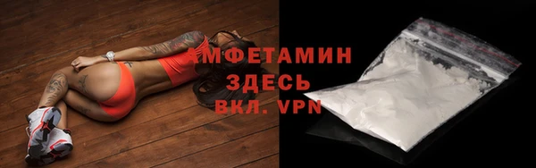 герыч Абдулино