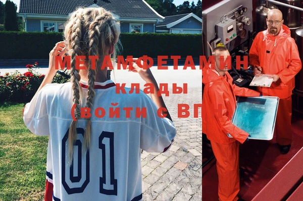 герыч Абдулино