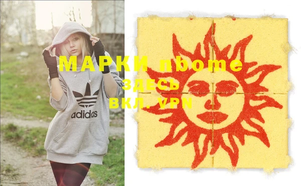каннабис Абаза