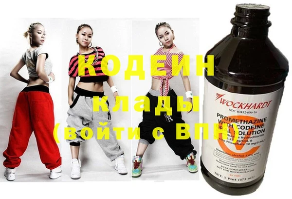 прущие крисы Абинск