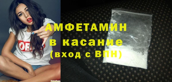 герыч Абдулино