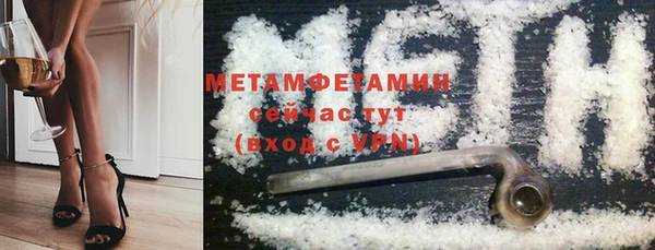 прущие крисы Абинск