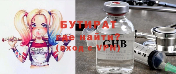 герыч Абдулино