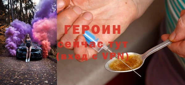 герыч Абдулино