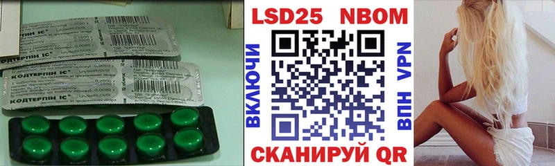 ЛСД экстази кислота  купить наркоту  Богданович 