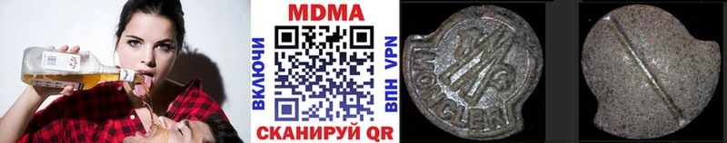 МДМА кристаллы  где найти наркотики  Богданович 