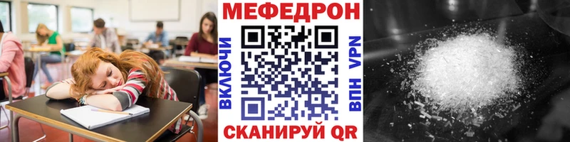 Меф VHQ  KRAKEN как зайти  Богданович 