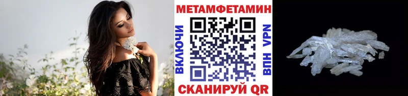 Метамфетамин Methamphetamine  Богданович 