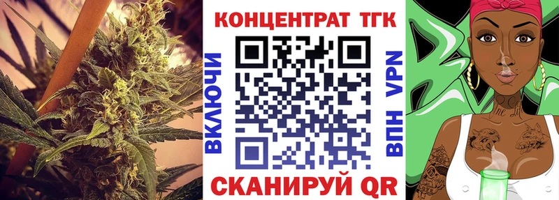наркота Богданович Дистиллят ТГК вейп с тгк